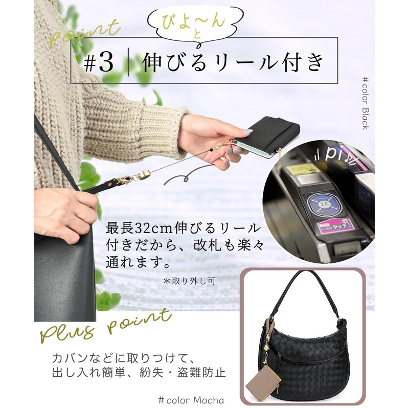 Honey&blue Pass Case, Commuter Wallet with Reel, Cute, Coin Purse,