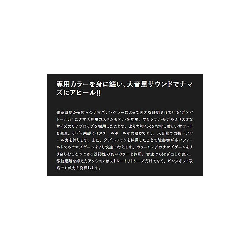 JACKALL Lure, Pompadour Jr