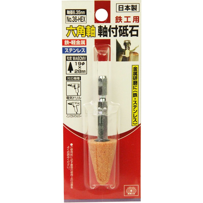 SK11 Hexagonal Shaft Whetstone with Shaft for Ironworking, 0.7 x