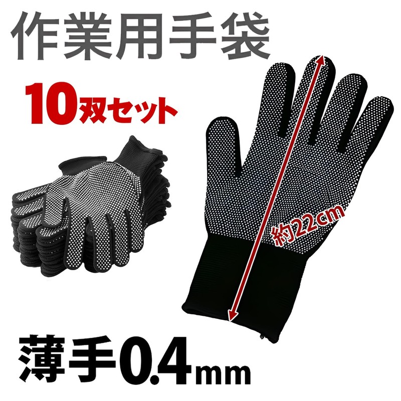 Oeehvr Breathable Thin Mesh Work Gloves, Set of 10, Lightweight,