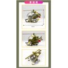 New Time Model Metal Slug 3 SV-H03 Slug Copter, Plastic