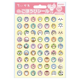 Beverly SL-253A Chiikawa Reward Stickers, Petite Stickers, 126 Sheets x 10 Sets