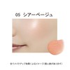 ettusais Face Edition (Color Stick) 05 Sheer Beige Blush 0.1