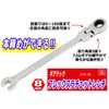 Gear Tech Ratchet Wrench