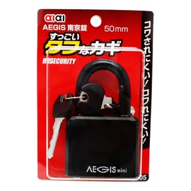 aiai Aegis Padlock IB