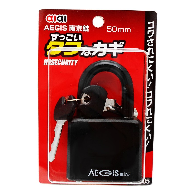 aiai Aegis Padlock IB