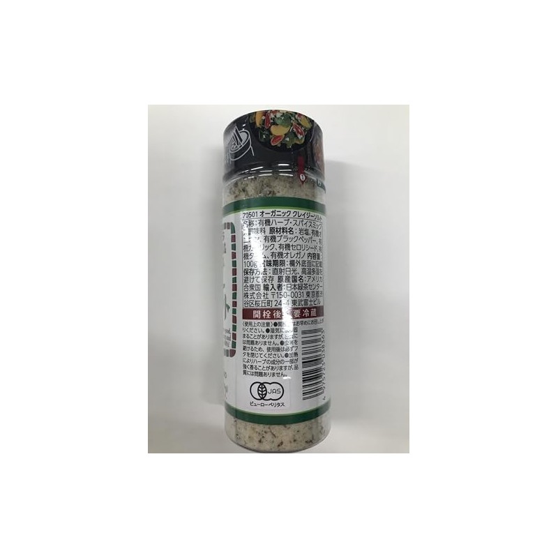 JANE'S Organic Crazy Salt, Additive-free, 4.9 oz (113 g) x