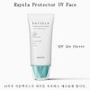 NOEVIA LYSLA PROTECTOR UV FACE SUN CREAM 35g / 노에비아레이슬라
