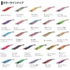 DAIWA Egi Emerald Rattle No. 3.5 Keimura - Excite Tubat