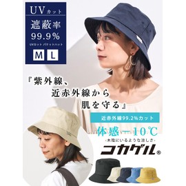 Casual Box: 99.9% UV Protection, Coca-Gel Bucket Hat, 2 Sizes and 5 Colors Available, Outdoor Hat, Spring and Summer, Black, L
