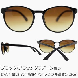 Eight Tokyo IRUV-BRH-5120 Women's Sunglasses, Lightweight, UV Protection, black/brown gradient