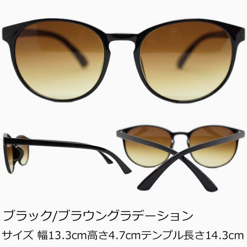 Eight Tokyo IRUV-BRH-5120 Women's Sunglasses, Lightweight, UV Protection, black/brown gradient