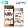 Kolon Chondroitin N Boswellia (1000mg x 120 tablets) / 코오롱 콘드로이친N 보스웰리아(1000mgx120정)
