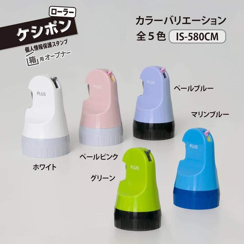 Plus Identity Protection Stamp Roller Keshipon Box Opener Pale Pink