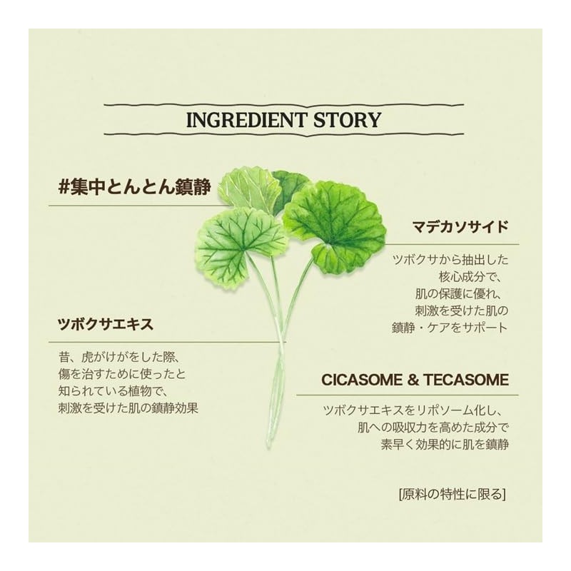 SKINFOOD Potato Food Mask, Rinse Pack