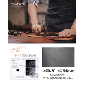 TIMISYO Men's Bi-fold Wallet, Genuine Leather, Large Capacity, Bi-fold Wallet, Includes Multiple Card Slots, Coin Purse, License, Bill Compartment, Anti-Skimming (TM-BW75), Black