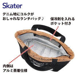 Skater KBCO2-A Cork x Denim Cooler Bag, Tote Bag, Lunch Bag, M, Snoopy & Friends