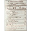 Sahmyook Seasoned Laver Snack (Seaweed Rice Seasoning w/ Sesame Seeds),
