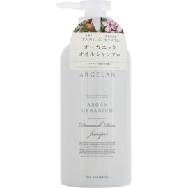argelan organic hand squeezed argan oil shampoo 500ml