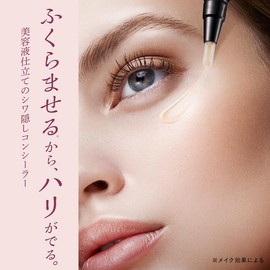 sefi-nu Nano Mick baru-nkonsi-ra- 2.5ml