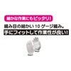 Otafuku Gloves, Work Gloves, Low Pilling (10 Gauge, 100% Polyester,