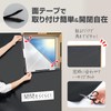 Como Life Thermal Shielding Light Shielding Sheet (With Surface Tape)