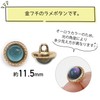 Aurora B-868 Glitter Button with Feet (Blue), Gold Border Buttons,