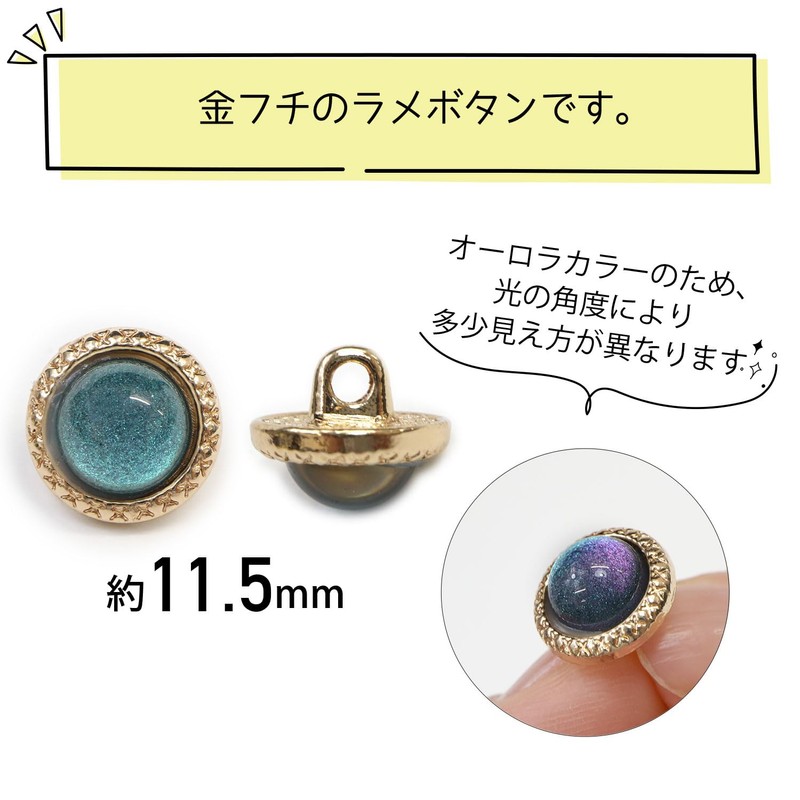 Aurora B-868 Glitter Button with Feet (Blue), Gold Border Buttons,