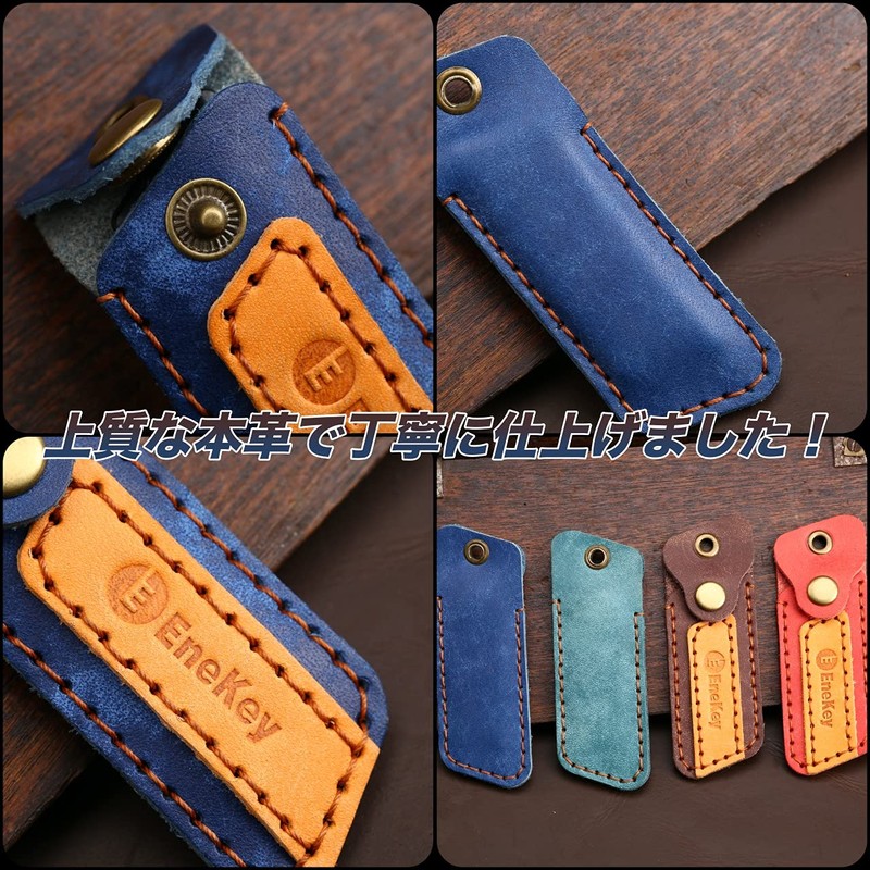 Smart+ Eneki Genuine Leather Cover, Ennekey Case, EneKey ENEOS Key