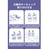 YOCORE Joy-Con Dedicated Directional Key Cover & Stick Cover Set,