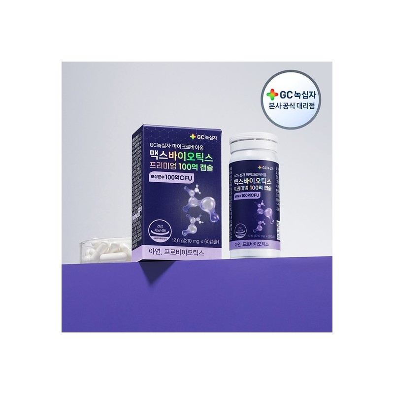 [GC Green Cross] Microbiome Maxbiotics Premium 10 Billion Capsules 210mg