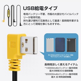 Air-conditioned Work Clothes Fan, USB Powered, 5 V, Ultra High Output, 7,200 r/min, High Airflow, Made in Japan, Uses Quiet Brushless Motor, Compatible with 3.5 inches (90 mm) Hole Diameter, Ultra