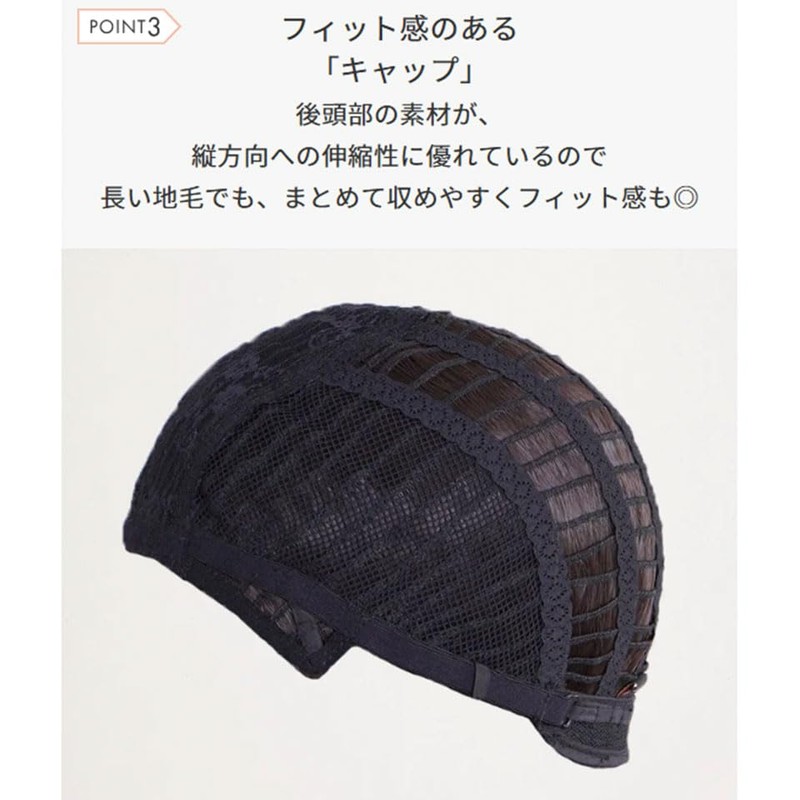 LINEASTORIA Full Wig, Medium, Semi-Long, 5 Colors, M, Ciel Curl