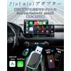 【2025年技適認証済・正規販売品】ワイヤレスアダプター 車用 CarPlay & Android Autoアダプター USB-A&C対応 無線化 コードレス使用・自動接続・Bluetooth/音楽/音声コントロール/GPSナビゲーション 98%以上の車種に対応