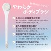 ボディブラシ 背中ブラシ 敏感肌 柔らかい極細毛120万本 背中洗い・背中ニキビ対策に |Rakurakudo