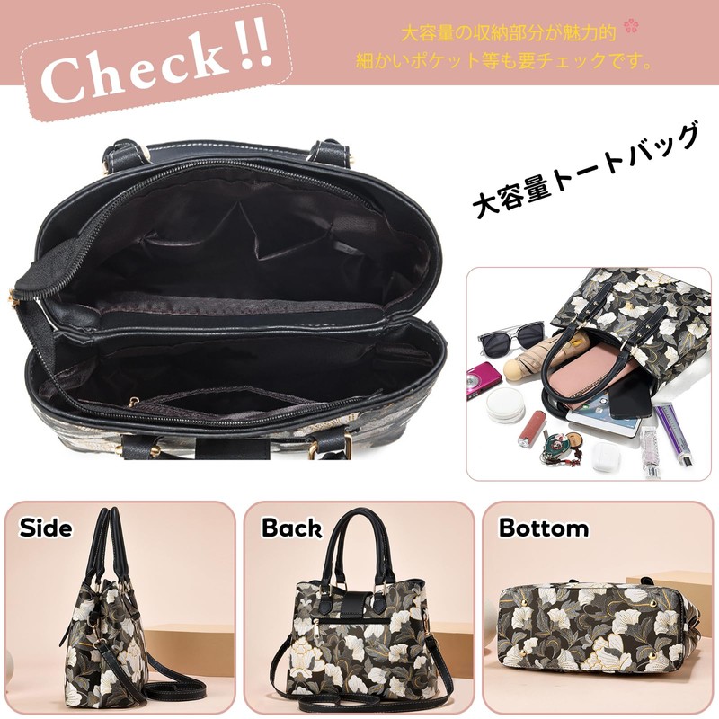 Nicole & Doris Women's Shoulder Bag, Floral Pattern, Beautiful, Elegant,