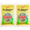Cut Wakame Dried Seaweed, 2.5 oz, Pack of 2