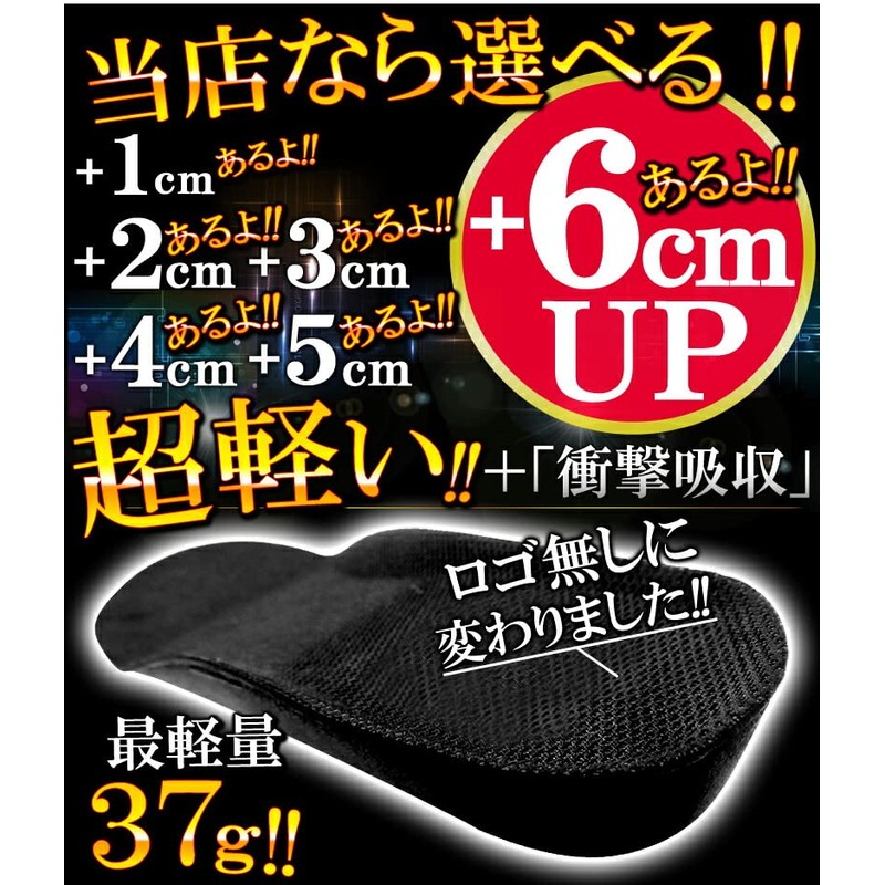 Swan Union Inso4-va1 Neo Insole, Lightweight, Choose Height in 0.2