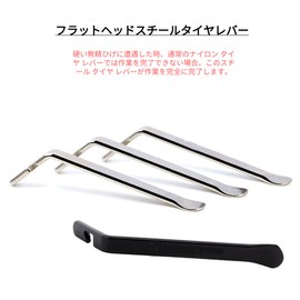 AEOLK Bicycle Tire Levers, Set of 3, Bicycle Repair Tool, Tire Change Tool, Metal, Bicycle Tire Repair Kit, Stainless Steel Flat Bar (Silver x 3)