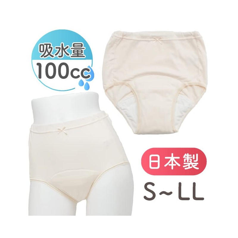 Peace of mind shorts with elastic waist 3.9 inches (100