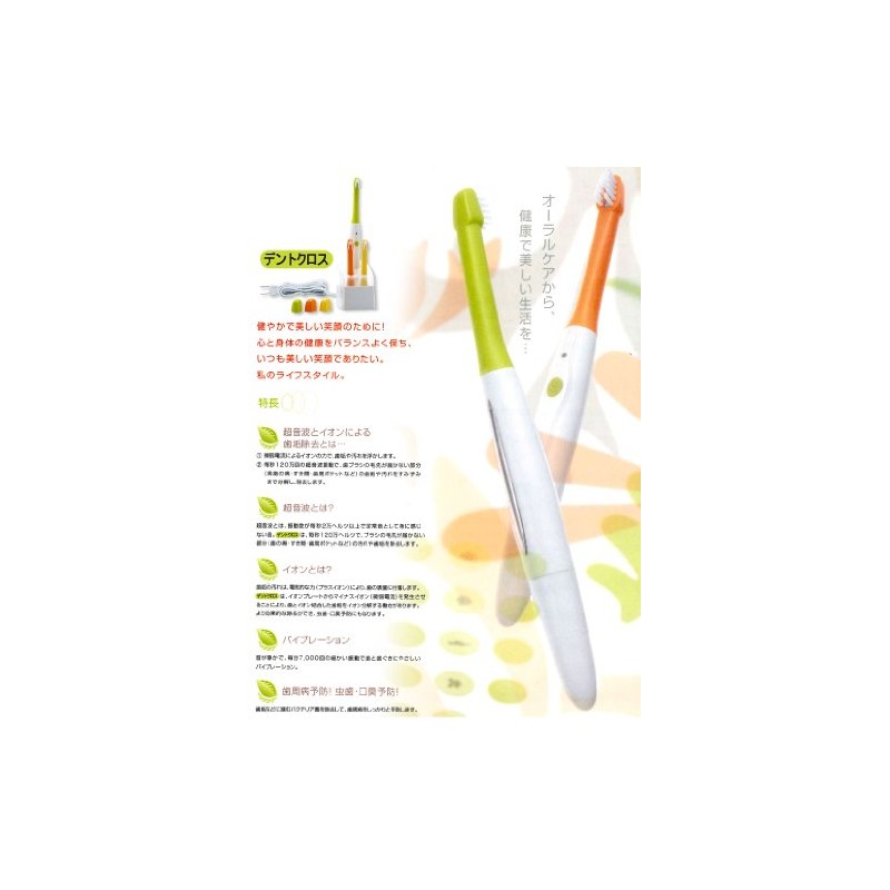 Dent Cloth Dedicated Spare (Replacement) Brush (Pack of 3) x