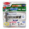 Nagasawa Manufacturing Tube Latch B BS60 TX60 Lever Handle Private