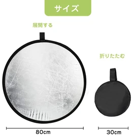 Reflector Board for Photography, Round Reflector Board, Diameter 31.5 inches (80 cm), Compatible with Studio Photography, Reflective, Light Refill