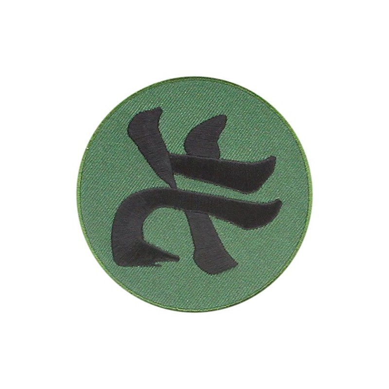 Naruto Shippuden Kakuzu'S Akatsuki Ring Icon Patch Miniature Novelty Toys,