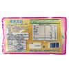 Hika Seigcha Autumn Turmeric Powder (Bag), 3.5 oz (100 g),