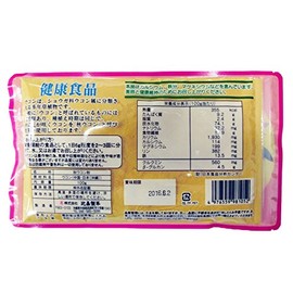 Hika Seigcha Autumn Turmeric Powder (Bag), 3.5 oz (100 g), Set of 3