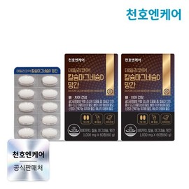 천호엔케어 데일리코어 칼슘마그네슘D 망간 60정 2박스 (2개월분) Cheonhoen Care Daily Core Calcium Magnesium D Manganese 60 Tablets 2 Boxes (2 Months Supply)