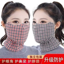 Women's Thick Winter Riding Cotton Mask with Eye Protection - Warm, Windproof, Dustproof, Washable Eye Area Mask [All Black] 15ea