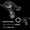 BRIIKPP Bicycle Gear Shifter, Right Hand Thumb (Right Thumb), Mountain