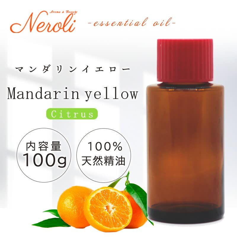 e-aroma Mandarin Yellow 100g Essential Oil Essential Oil Aroma Oil